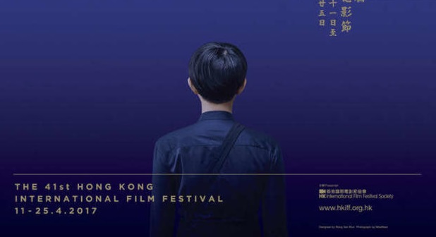 2017香港电影节开幕 将放映杨德昌修复版《牯岭街》