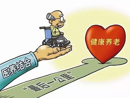 南京全面推进养老服务评估 老人乐享私人定制