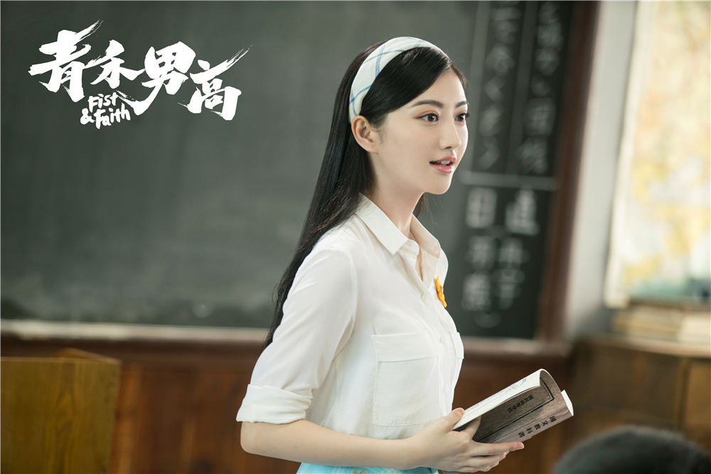 景甜新片《青禾男高》定档7.14 这回成了民国女老师！