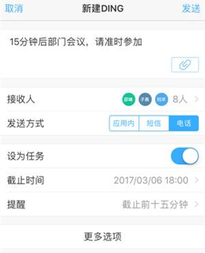 从前“慢”生活，钉钉“快”工作