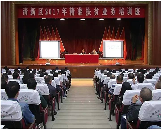 凤城老窖_凤城人均月收入(3)