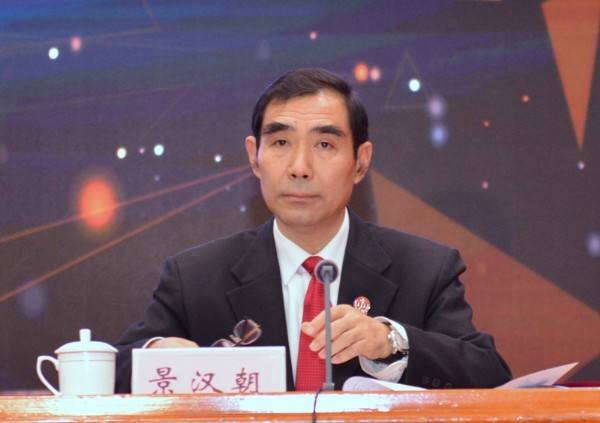 景汉朝、贺荣被免去最高人民法院副院长职务
