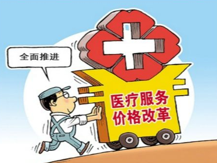 广州医改体现“广州特色” 医疗费“一升两降”