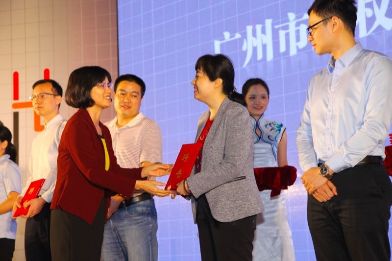 2017年创新点亮羊城广州版权宣传日活动举行