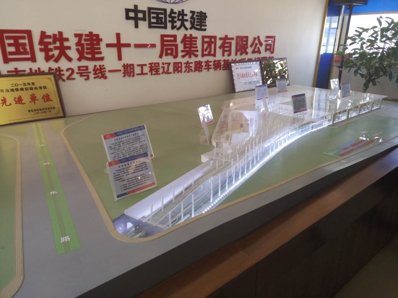 青岛地铁2号线东段实现电通 高科技元素满满_手机凤凰网