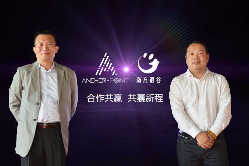 创始人陈俊良(左)与南方银谷科技有限公司董事长 ...