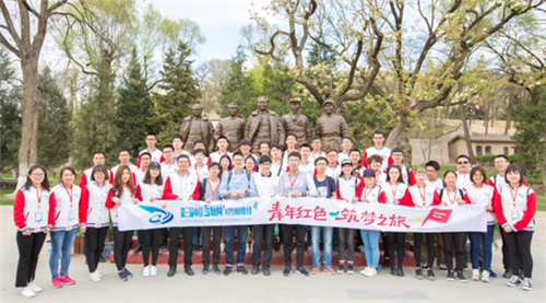 第三届中国互联网+大学生创新创业大赛青年