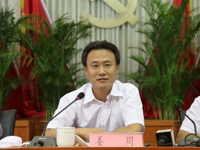 辽宁铁岭原市长姜周涉受贿罪，被本溪检察院立案侦查