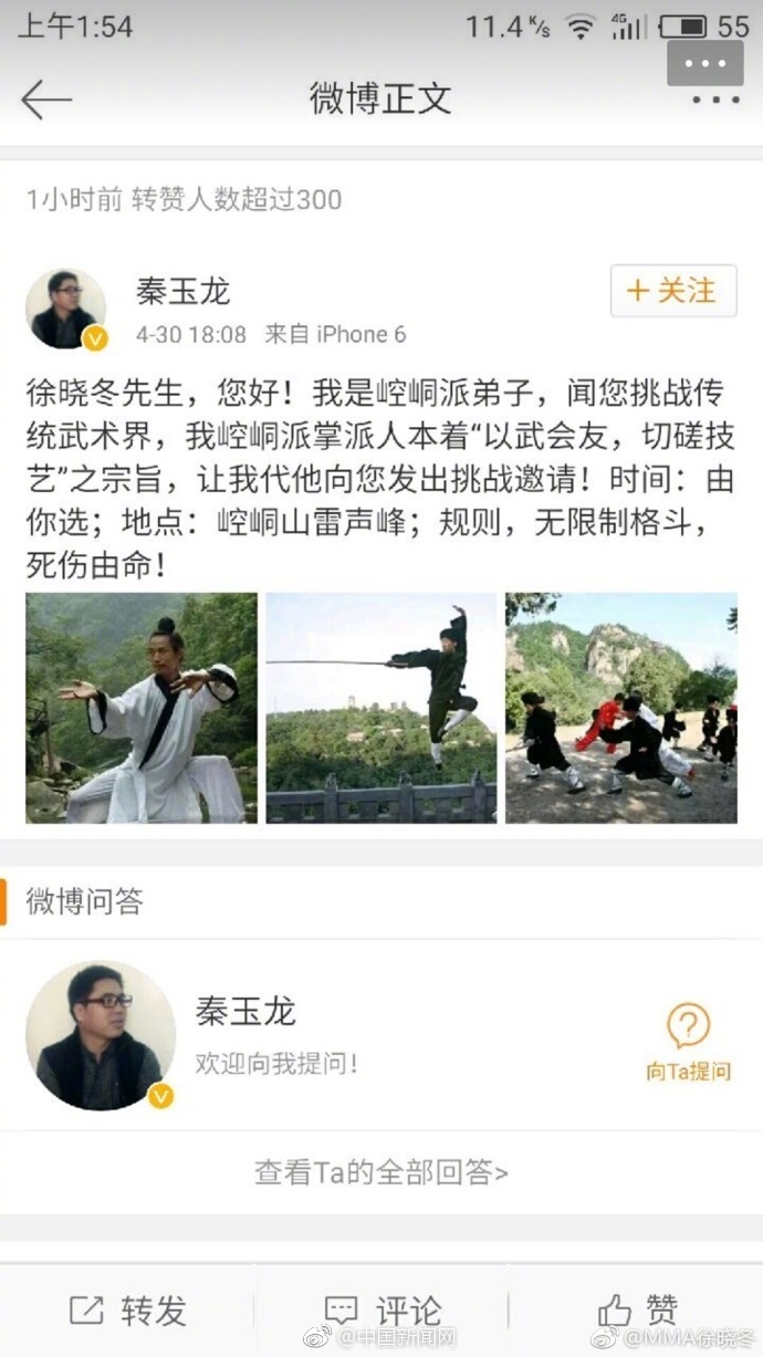文章配图