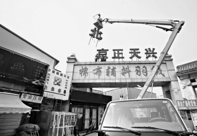北京大红门关闭占地两万余平方米的正天兴市场