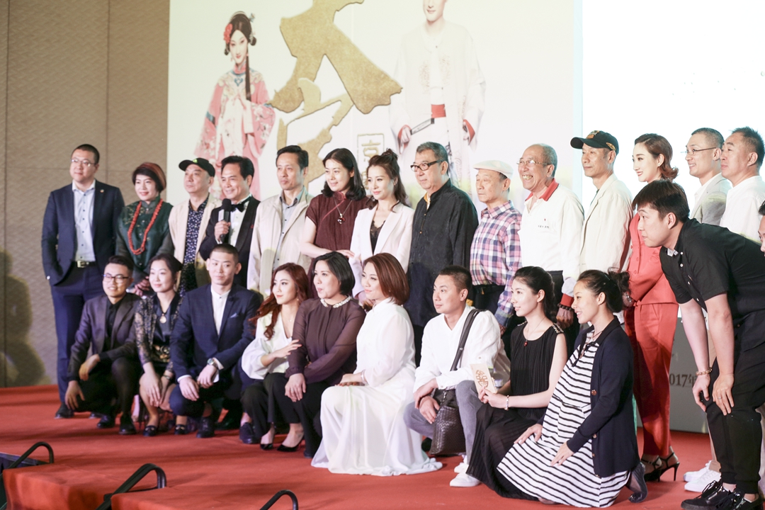 大宅门搬上京剧舞台昨日在京举行首演发布会