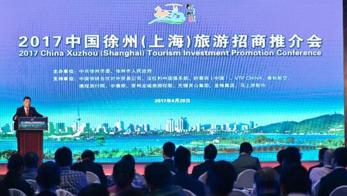 国庆各省旅游收入排行_上海2017旅游收入(3)