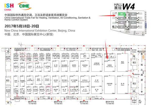 北京ISH熱泵展不日開幕,且看紐恩泰如何論道(圖1)