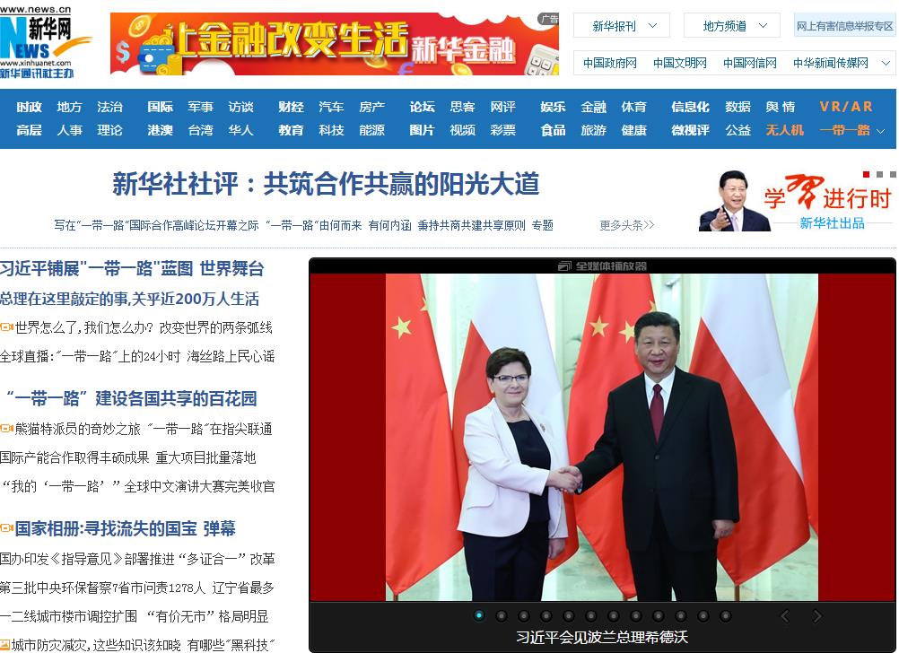 美媒赞叹中国影响力：沉睡之龙已完全苏醒(组图)