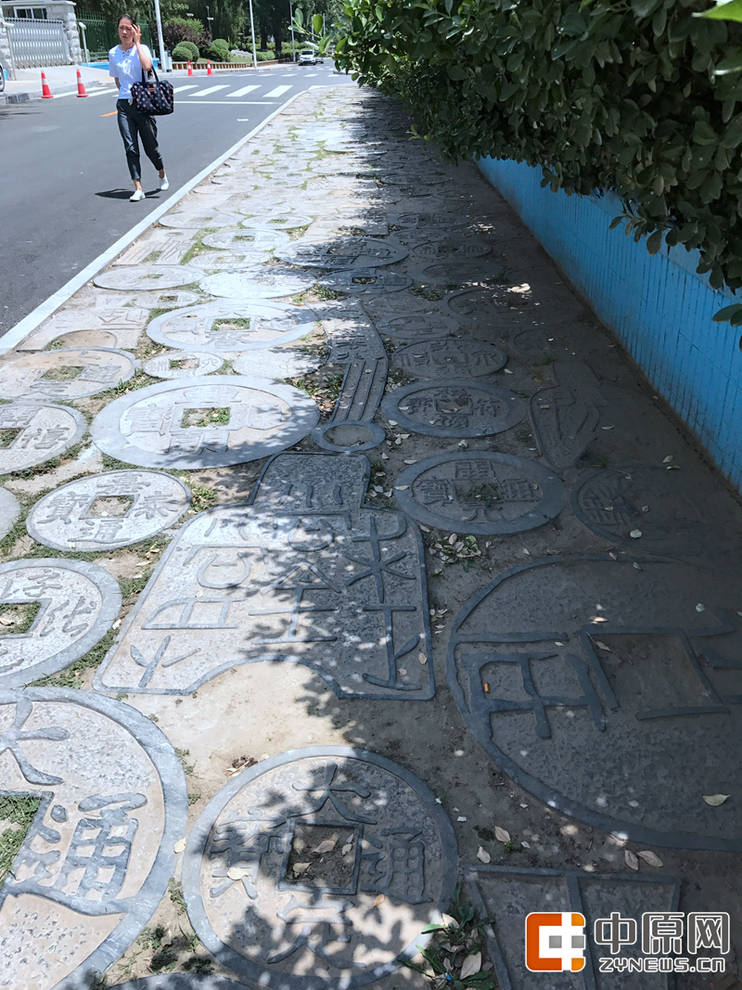郑州现最土豪街道用"古货币"铺路