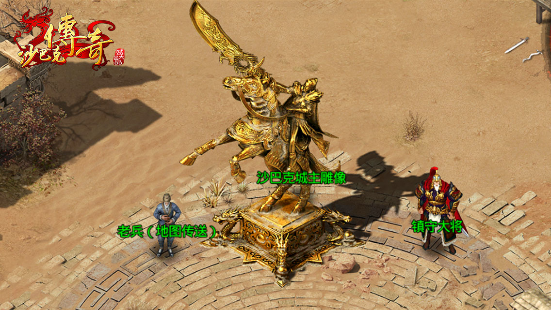 《沙巴克传奇之王者归来》内部场景图流出