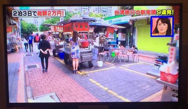 日本赴台旅游3天2夜只需千元，蔡当局遭疑撒钱补贴