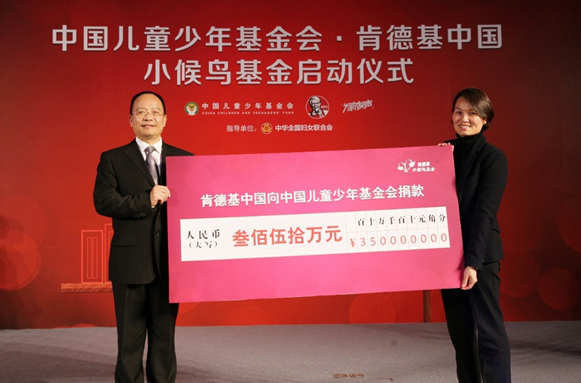 什么是基金会专项基金 8311cf7bb01e085_size336_w581_h383.png