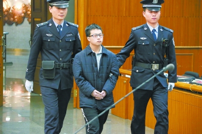 网店店主盗刷1300万花400万打赏女主播 被判15年