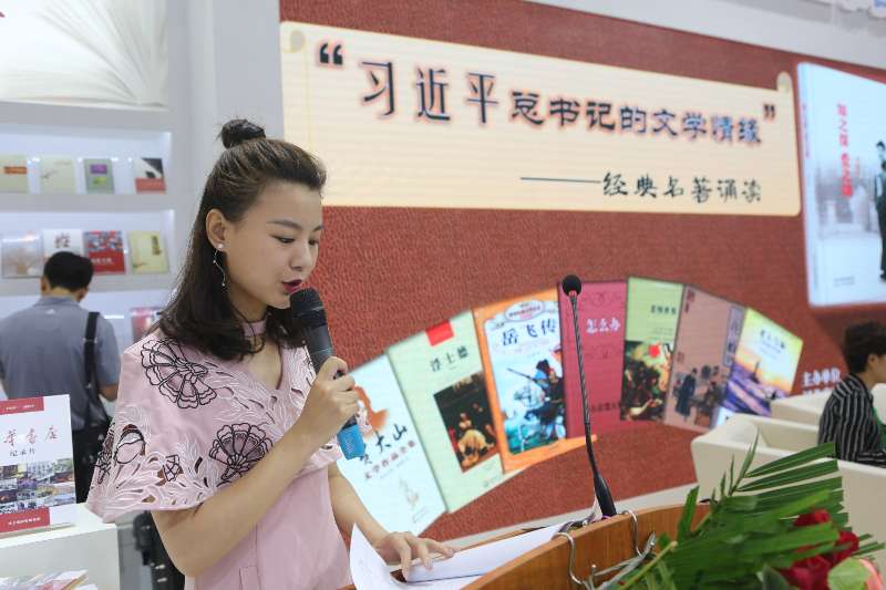 展精湛技艺 多项精彩活动展示燕赵文化底蕴(图1)