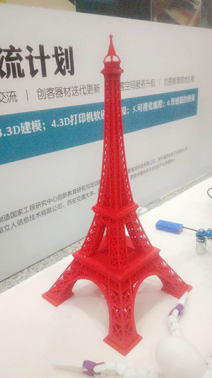 以＂三新＂为的主题2017陕西科技成果交易展(图11)