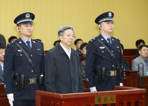 王阳受贿、破坏选举案一审宣判：获刑16年半