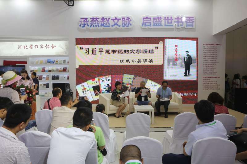 展精湛技艺 多项精彩活动展示燕赵文化底蕴(图2)