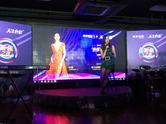 帝王洁具厨卫展上演色彩秀 智彩之旅闪耀上海滩(图7)