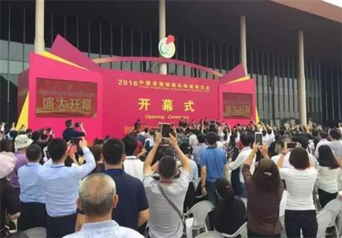 2017瓷博会全球重金征集主题口号(图1)