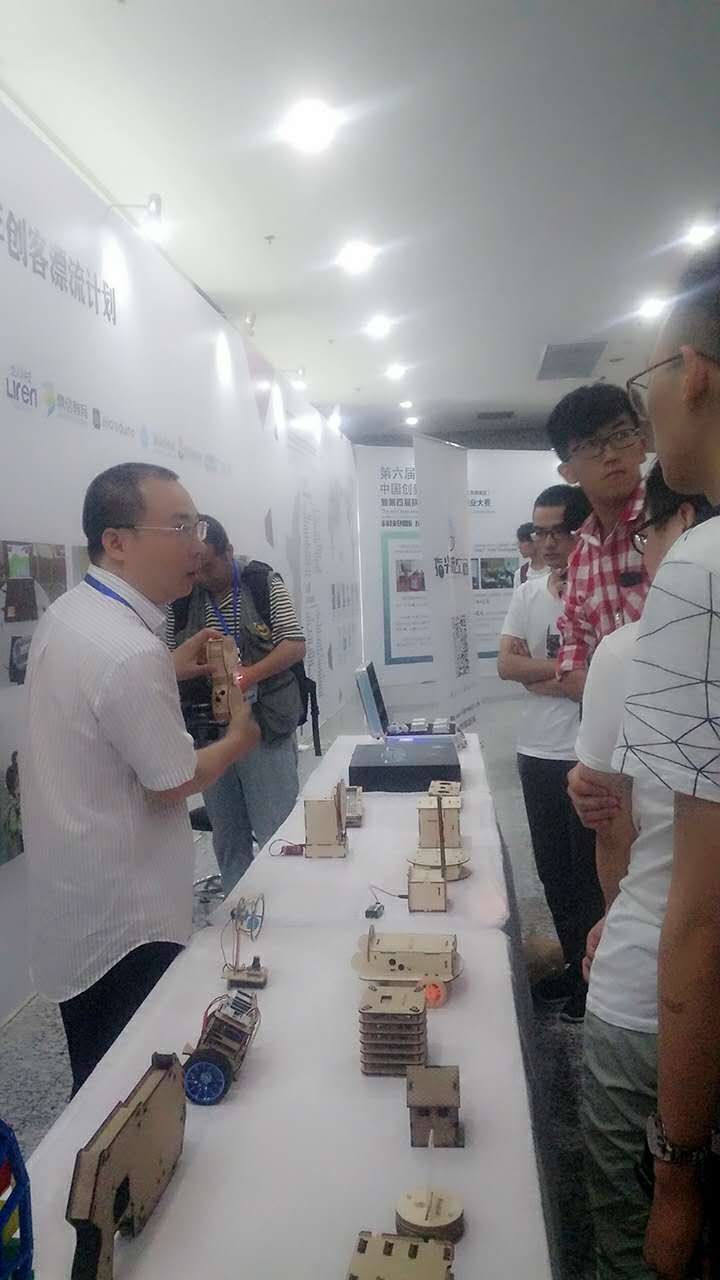 以＂三新＂为的主题2017陕西科技成果交易展(图10)