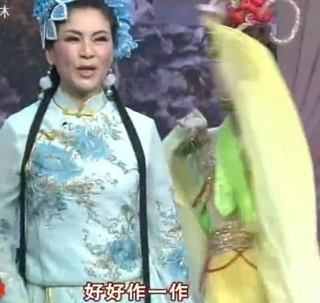 王二姐思夫 凤凰网