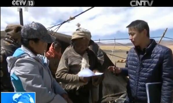 砥砺奋进的五年：藏北草原鲁久村的扶贫故事