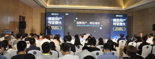 诸葛io推三大场景化解决方案:分析用户画像