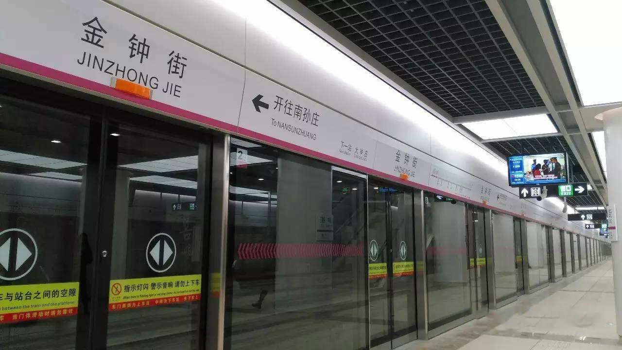 天津又有两条地铁线路年内开工 过你家门口吗