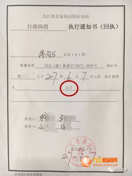 九江55岁以上人口表_表情 九江警方通报云南女大学生失联一事 系陷入传销 云(3)