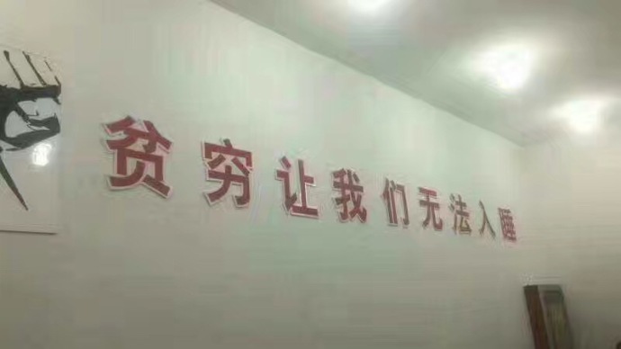 多少度才算发烧_月收入多少才算贫困(2)