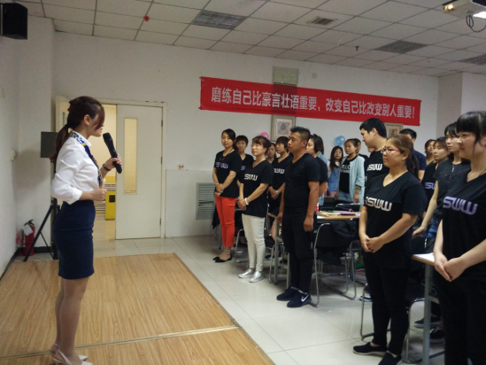 2017年6月石家庄浪鲸销售精英培训班圆满结课