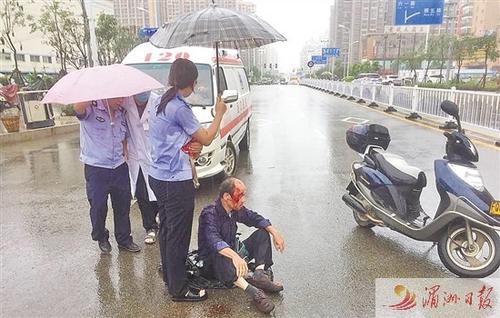 莆田：雨中遭遇车祸 城管冒雨为他撑伞