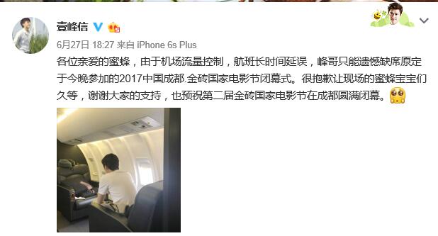 流控排行_机场准点率排名京沪垫底六成延误因“流控”