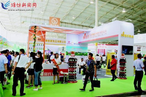中国食品谷·2017亚洲调理食材大会暨创新产品展(图1)