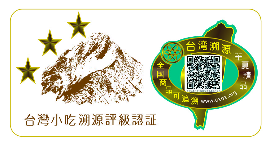 2017天津‧台湾商品博览会闭展 BIT台湾品牌展出
