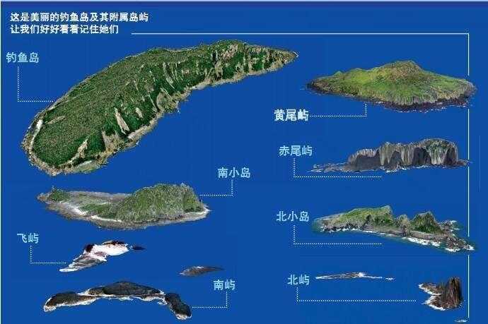日媒:中国海警舰船编队9日在钓鱼岛附近海域巡