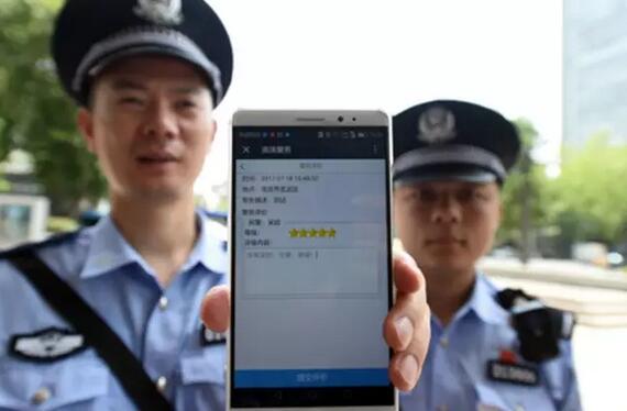 南京推出“滴滴报警”：警察抢单 报警人还可给好评