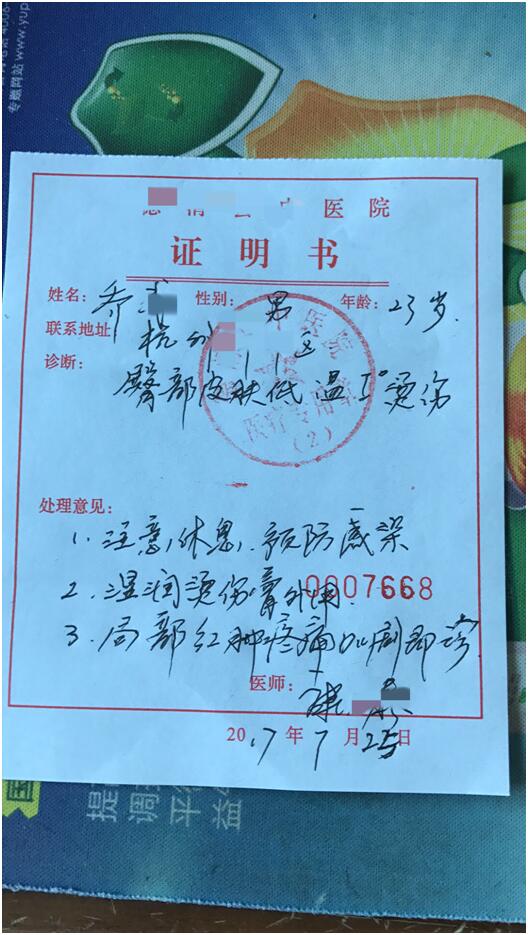 文章配图