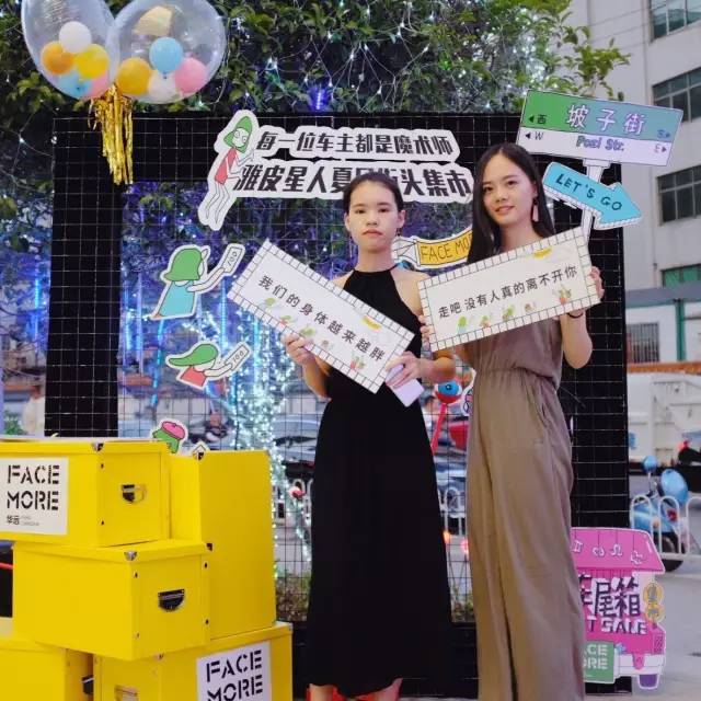 潮人人口_人口普查
