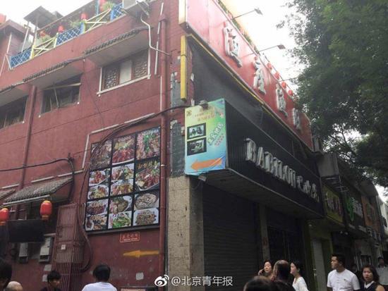 北京新街口一家餐饮店发生爆炸 致4人受伤(图)