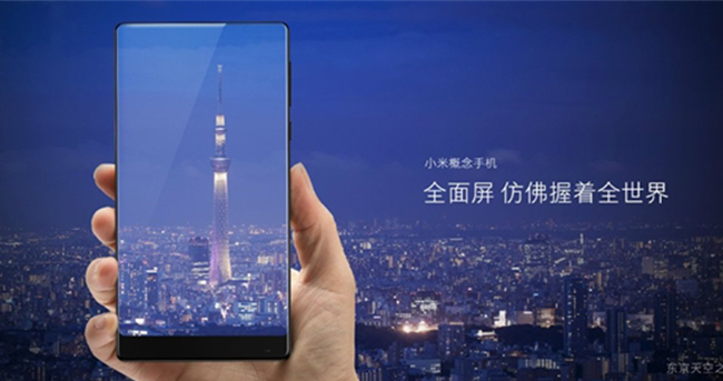 
	

屏占比夸张！小米MIX2设计图首曝光：屏内指纹



