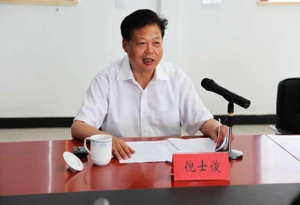 江苏省检察院对扬州市政协原副主席倪士俊立案侦查