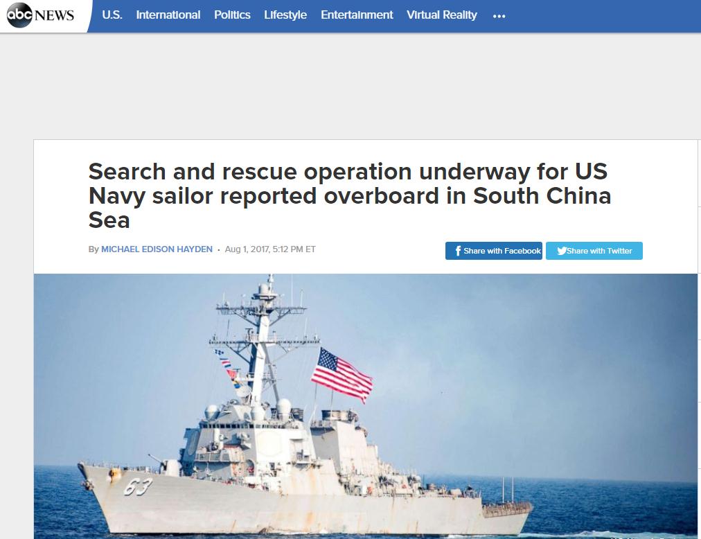 美国一水兵南海失踪 所属舰艇曾进中建岛12海里