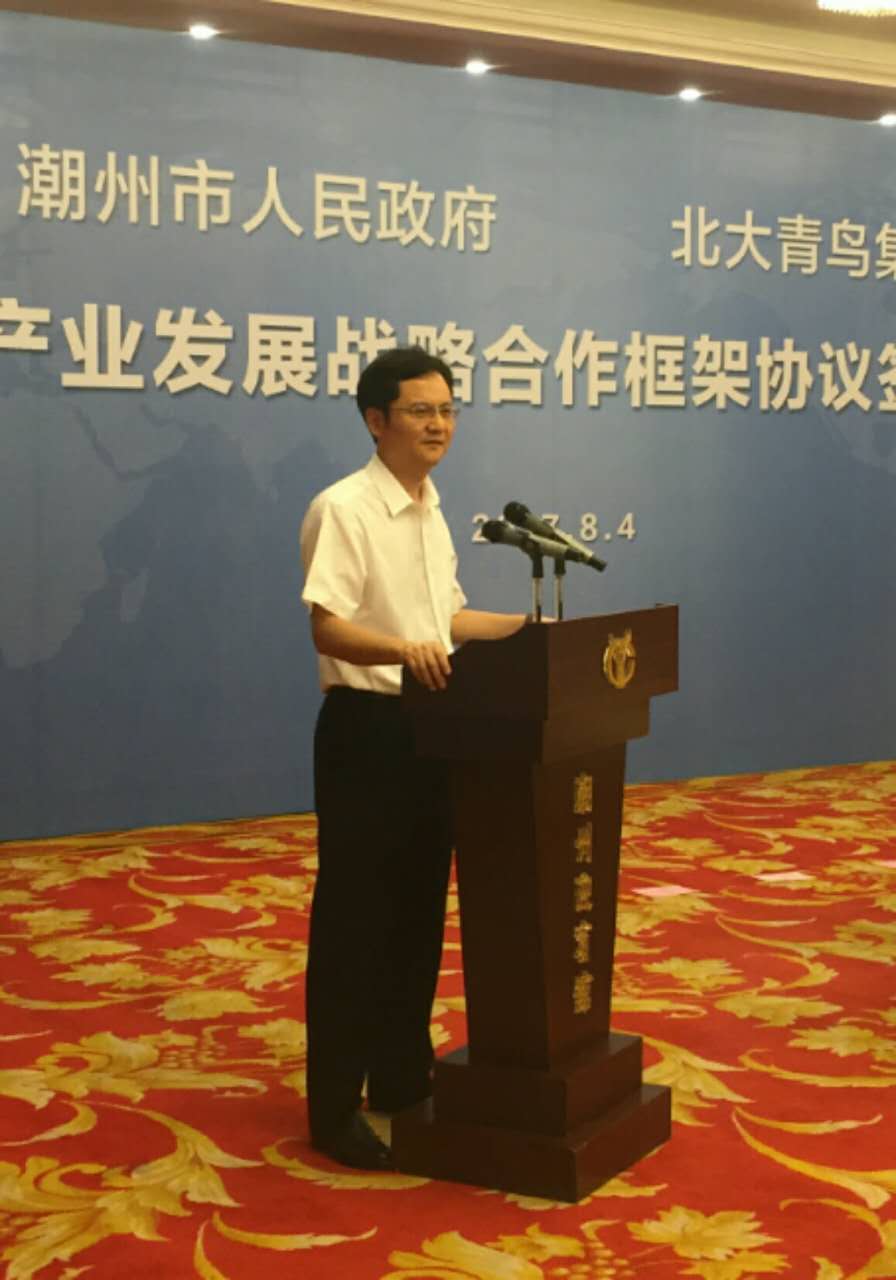 潮州市长 凤凰网